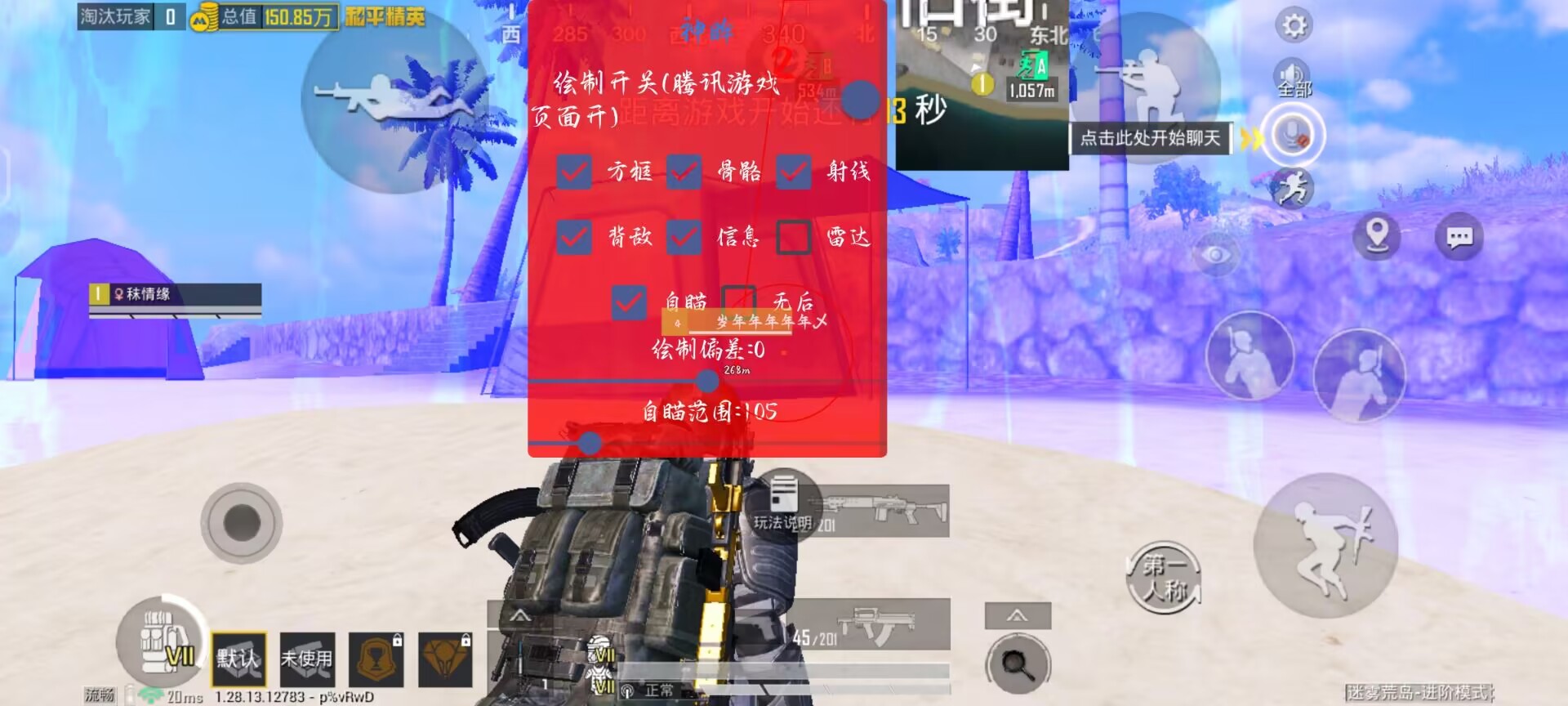 和平精英用辅助按键会封吗（和平精英用物理按键会封号吗）